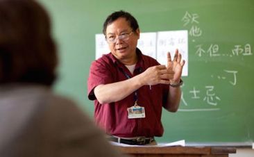 Westerford offers Mandarin as a subject. 