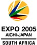 Aichi Expo 2005: South Africa