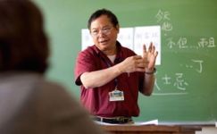 Westerford offers Mandarin as a subject. 