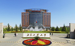 university in china  south africa, china, scholarships, studying, tertiary education
