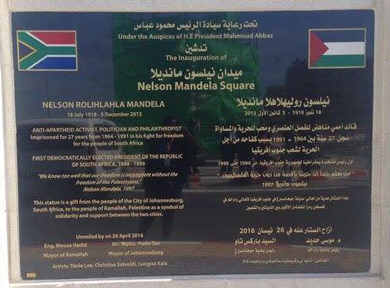 Mandela statue in Palestine